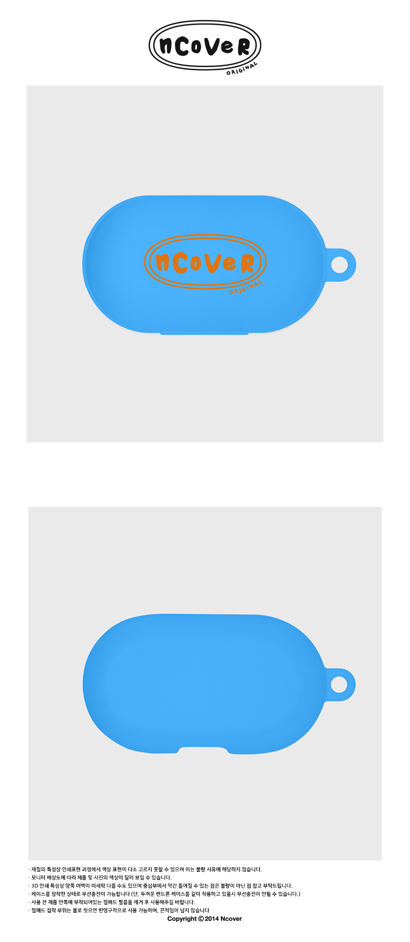  [N]Twentys original case-blue(buds)  19,000원 - 바이인터내셔널주식회사 디지털, 이어폰/헤드폰, 이어폰/헤드폰 액세서리, 에어팟/에어팟프로 케이스 바보사랑  [N]Twentys original case-blue(buds)  19,000원 - 바이인터내셔널주식회사 디지털, 이어폰/헤드폰, 이어폰/헤드폰 액세서리, 에어팟/에어팟프로 케이스 바보사랑